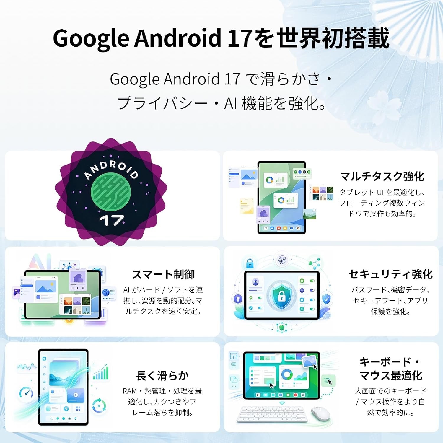 12インチ・Android 17搭載の新型タブレット「M60」Amazonで正式発売!発売記念で最大45%OFF、21,900円の特別価格に