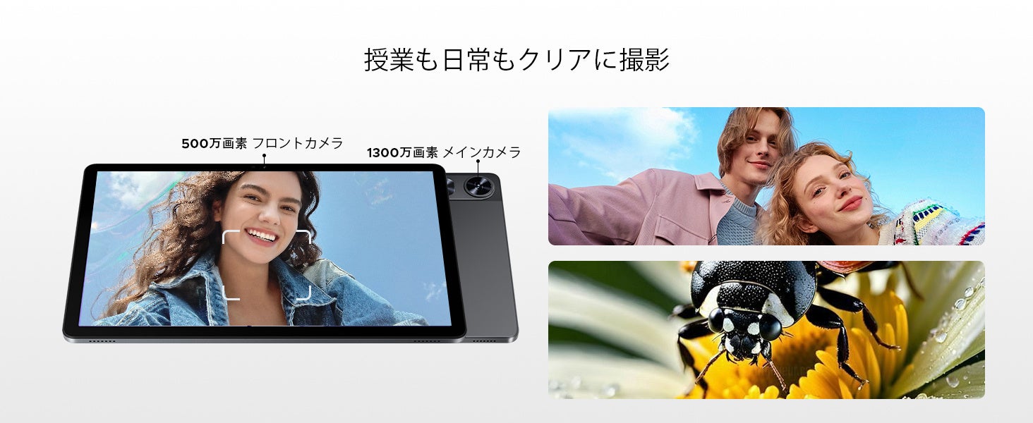 【楽天スーパーSALE限定】AROLYM AP11PROが半額！39,800円→19,900円の特別価格、Android 16搭載11インチ高性能タブレットを期間限定販売