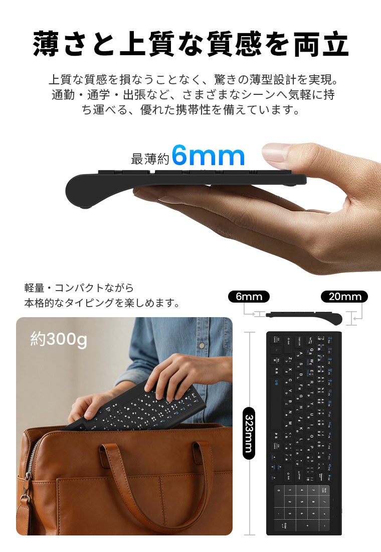 「テンキーが、必要なときだけ現れる。」タッチパッドと数字入力を1秒で切り替え！3in1仕様の「日本語配列ワイヤレスキーボード」がTIKTOKショップで登場