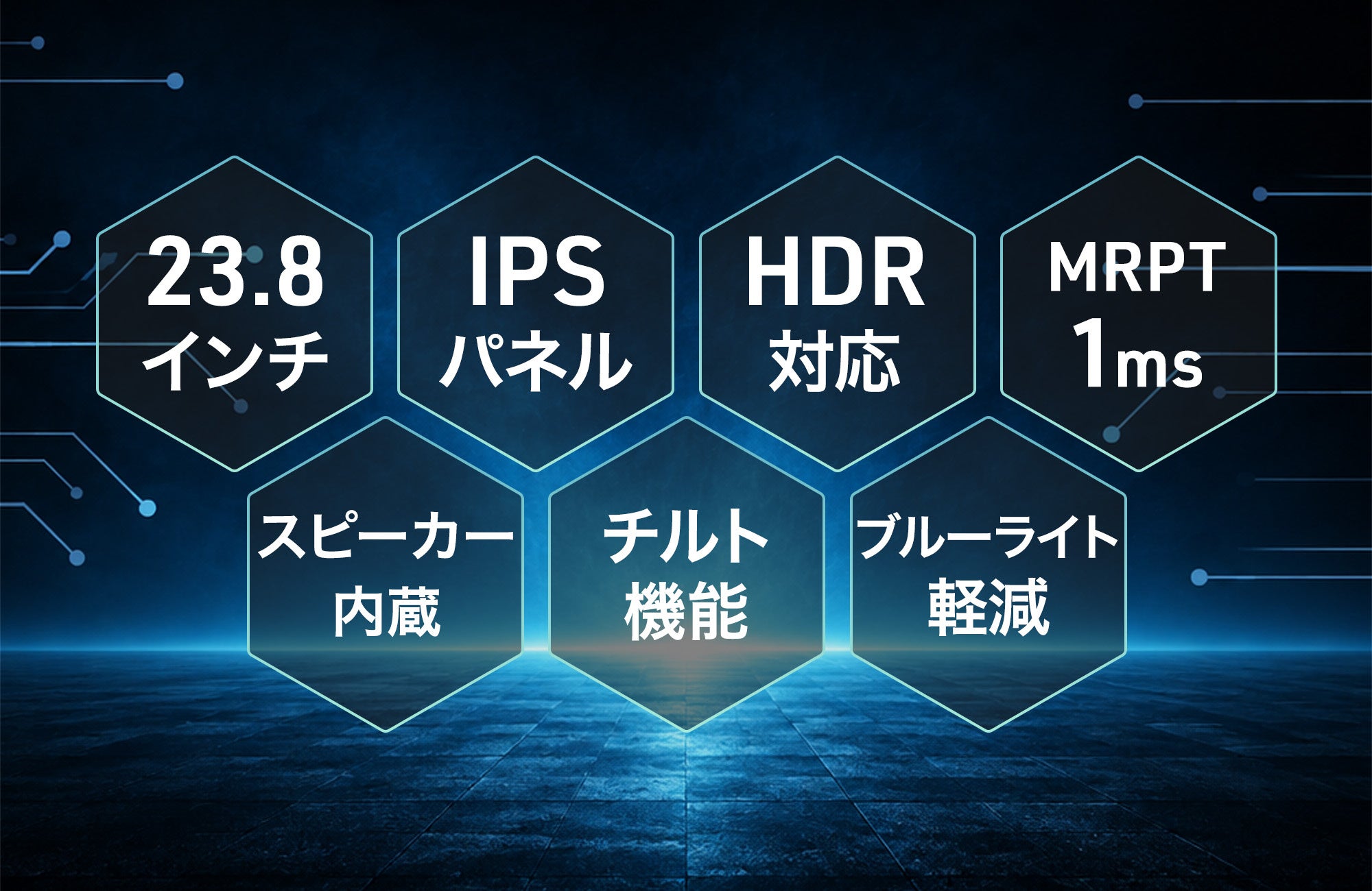 異なる強みを備えたゲーミングモニター『GRAVIX』登場！滑らかさ・高速表示・高画質に応える3モデル