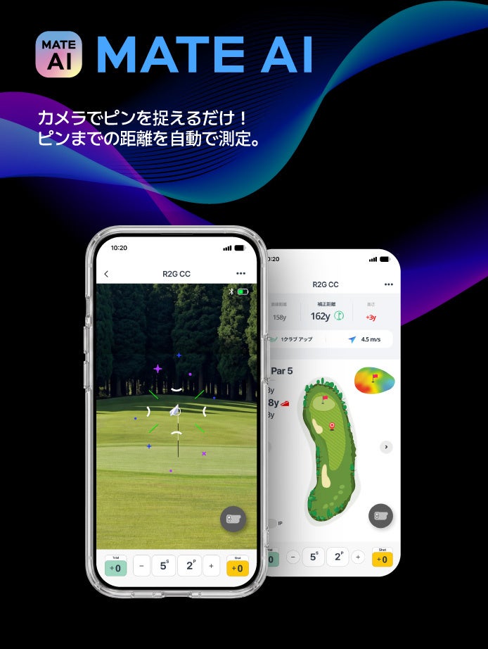 革新をもたらすAI機能搭載スマートフォン装着型ゴルフ距離計「MATE X」発表