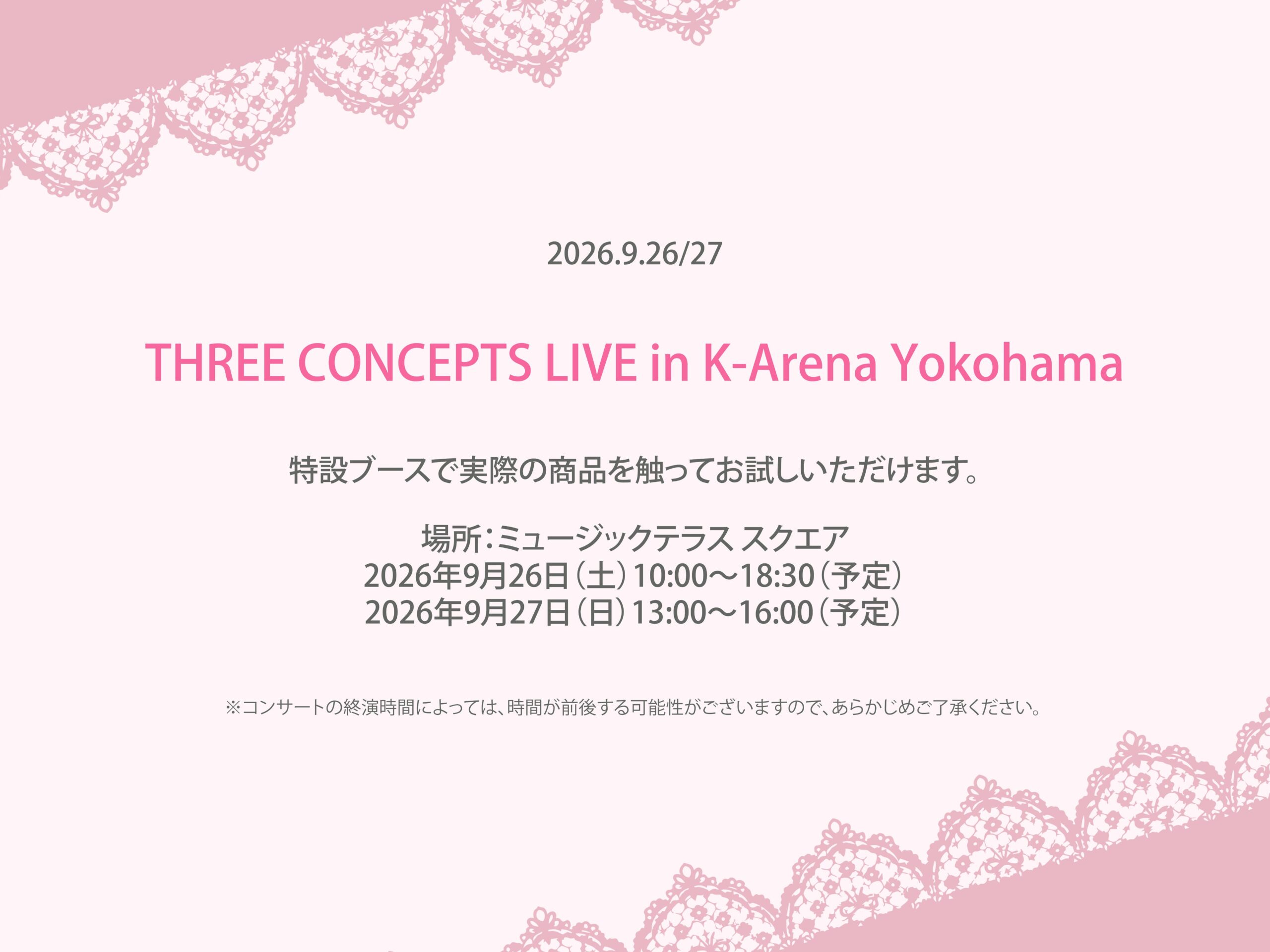HUAWEI史上最高峰のイヤーカフオーディオとAKB48との世界最速最強コラボが実現！メンバー全員のサインを刻印した特別なモデルを、GARRACKから発売。9月8日より予約開始します。