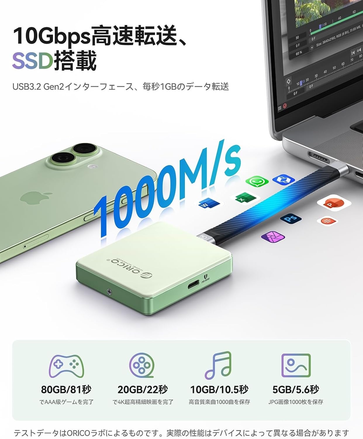 ORICO、MagSafe対応M.2 NVMe SSDケースを発表。マグネット17個・PD100W充電・ProRes直接保存・10Gbps転送を1台に集約したiPhoneクリエイター向けストレージ。