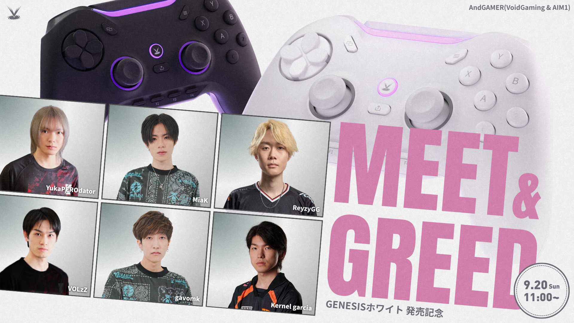 日本発ゲーミングコントローラー「Void GENESIS」に新カラー“ホワイト”が登場！東京ゲームショウ2026で先行販売開始
