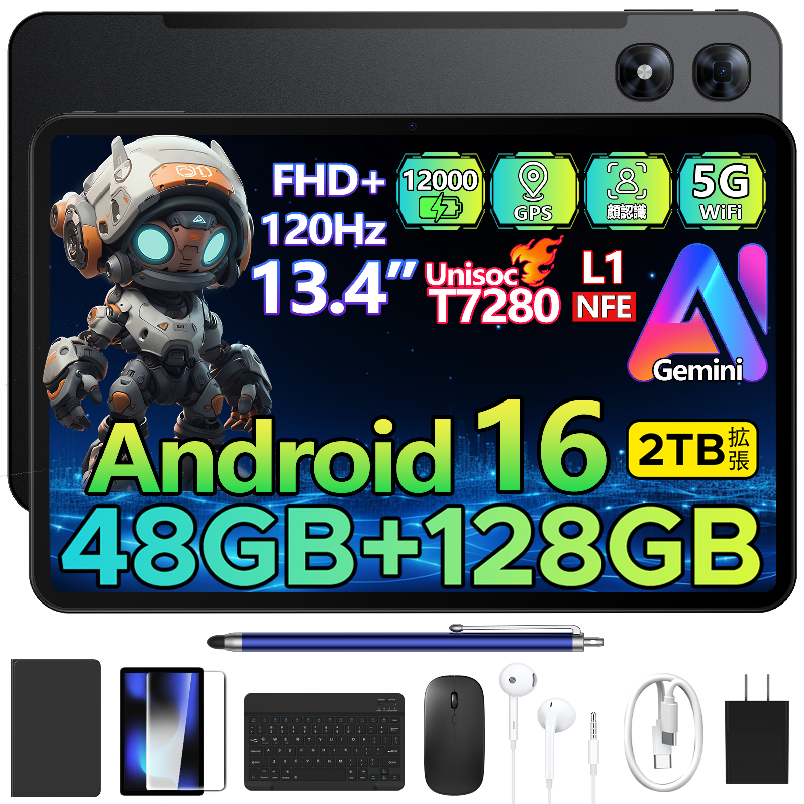 【Amazon限定・7日間約30%OFF】Android 16搭載「P13 セット版」が26,499円!13.4インチ・120Hz・48GB RAM対応の大画面タブレット