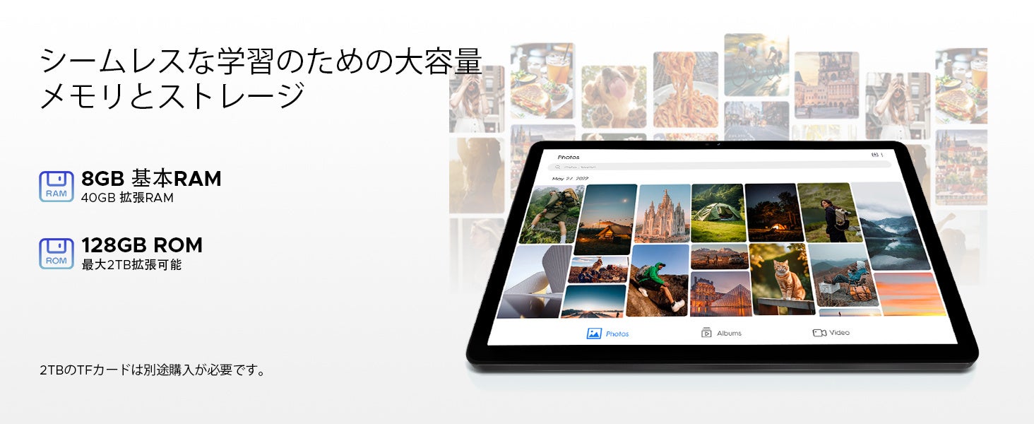 【Amazon限定・7日間】Android 16搭載11インチタブレット「P11」が18,900円!通常36,900円から約47%OFF、キーボード付きセットを数量限定販売