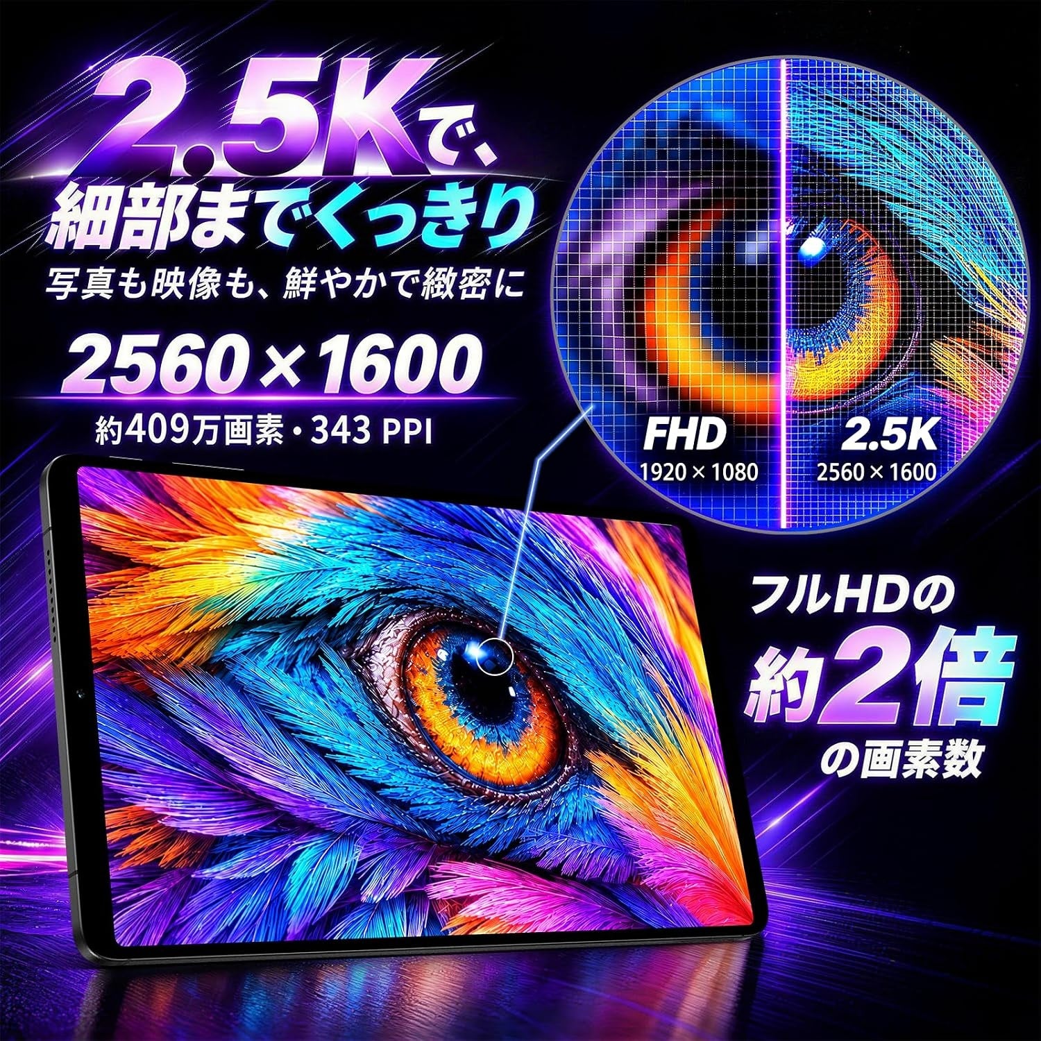 次世代のAndroid 17を搭載した8.8インチタブレット「T60Mini」9月17日発売決定!発売記念価格20,900円で登場