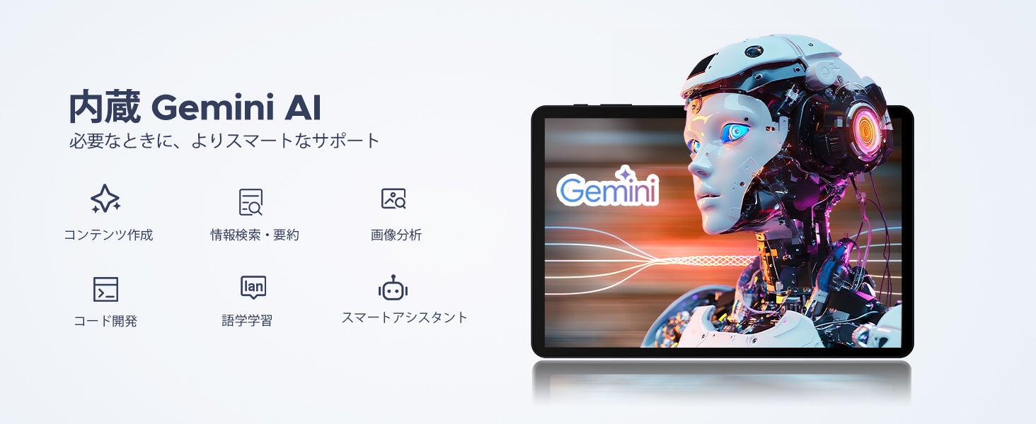 【アマゾン27％OFFタイムセール】Android 16搭載「P10 Pro」10インチタブレットが限定価格に。Gemini AI・120Hz高リフレッシュレート、キーボードやマウスなど豪華セット