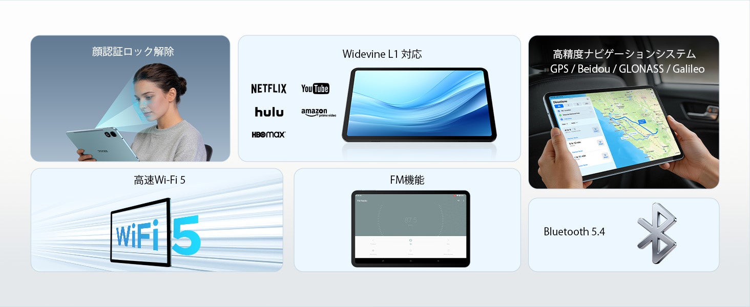 【期間限定28%OFF】13.4インチ大画面×Gemini AI搭載！「U13 PRO セット版」が35,900円に。11,000mAhバッテリー＆120Hz高リフレッシュレートで快適なタブレット体験