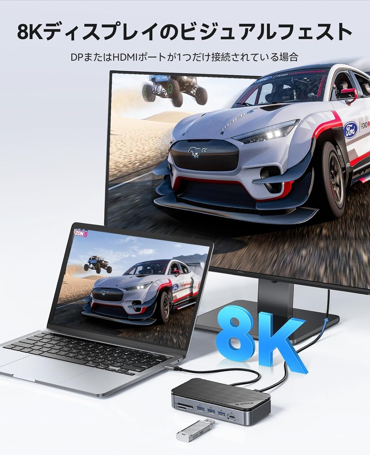 ORICO、ドック＋M.2 SSD一体型多機能ドックを発表。デュアル出力（8K/4K）・10Gbps・最大8TB・PD100W・ギガビットLANを1台に集約したモバイルワークスペース。