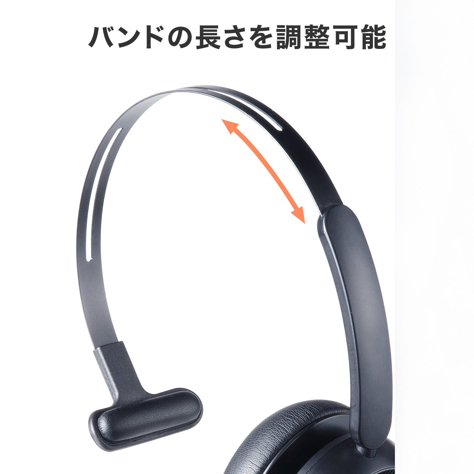 周囲のノイズを抑えて、自分の声をクリアに届ける、片耳型Bluetoothヘッドセット2タイプを発売