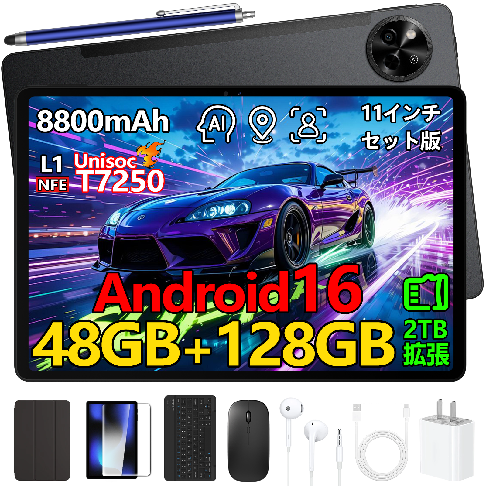 【Amazon限定・7日間】Android 16搭載11インチタブレット「P11」が18,900円!通常36,900円から約47%OFF、キーボード付きセットを数量限定販売