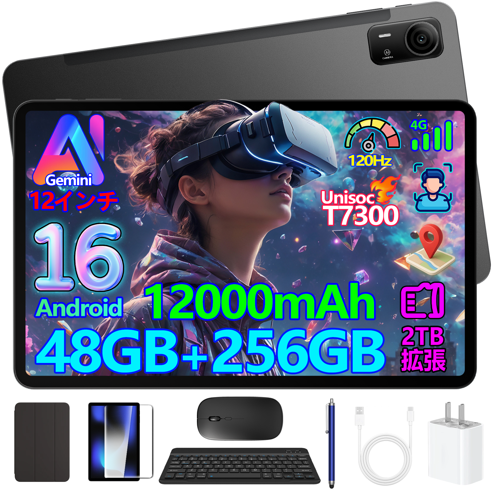 【Amazon限定30％OFF】P12 Pro Android 16 タブレット 12インチ Gemini AI搭載！SIMフリー4G LTE・48GB RAM・256GB ROM・12,000mAh