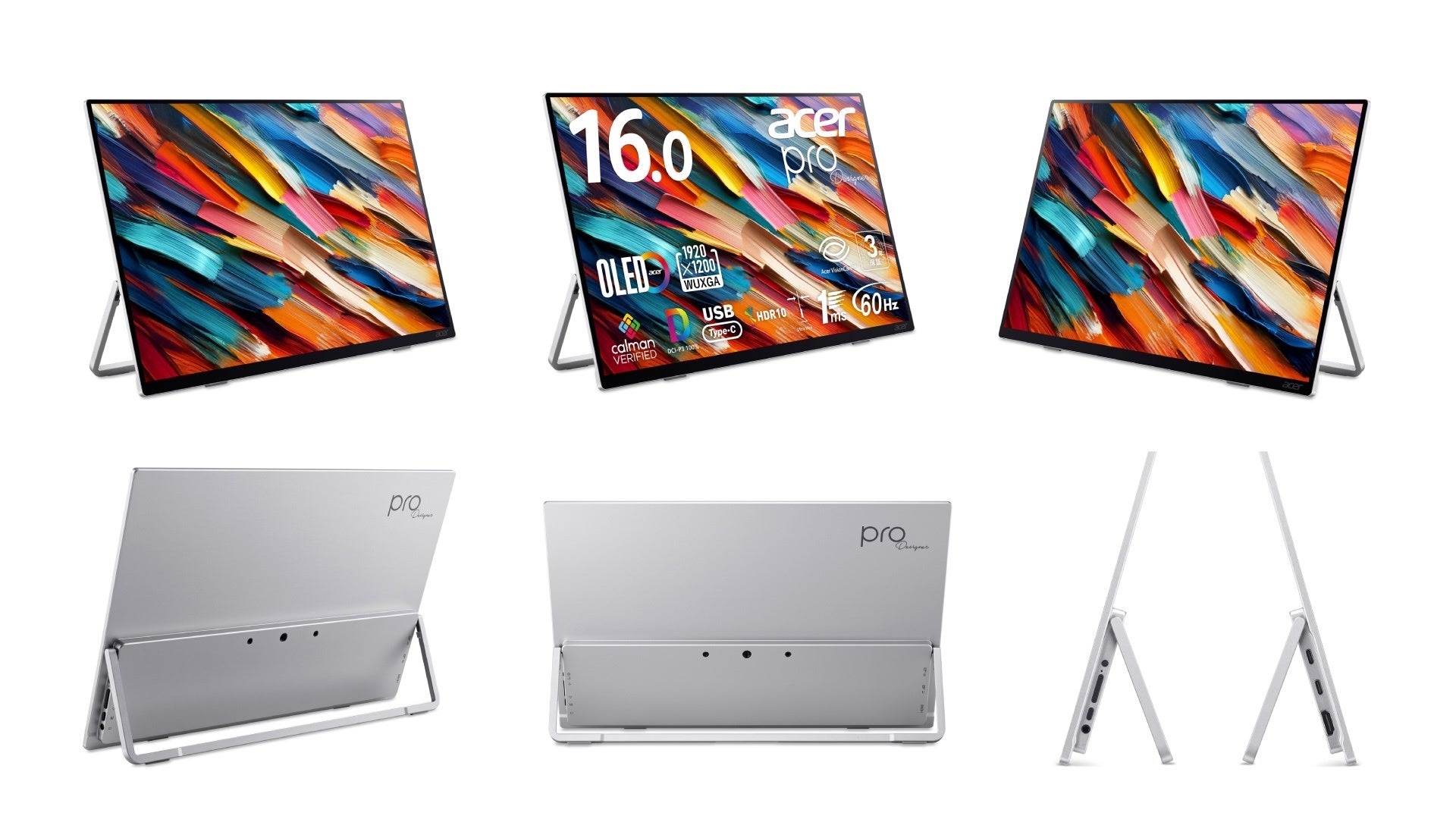 Acer、プロの色を、持ち運ぶ。DCI-P3 100％・Calman認証の16インチ有機ELモバイルモニター「Acer ProDesigner PE160Wsmiuux」を9月24日発売
