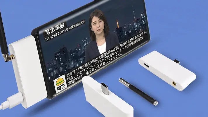 【Makuake登録事前登録 3300人達成】~災害対策~ スマホに挿すだけの防災TVが販売開始！「ソナエデンパ」