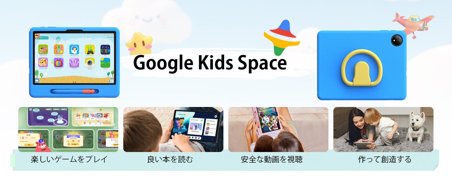 【Amazon限定・31%OFF】Android 16搭載「P10 Kid」キッズタブレットが13,800円に!子どもの学習・動画視聴・はじめてのタブレットにおすすめ