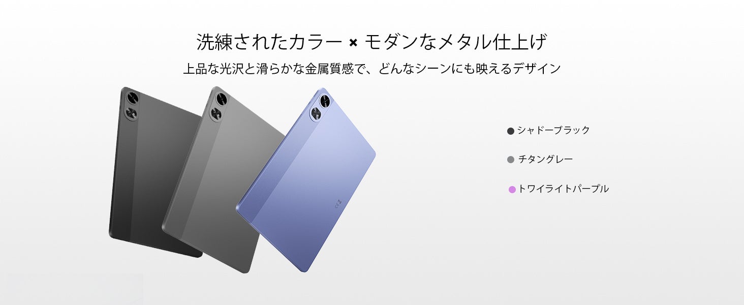 【楽天スーパーSALE限定】AROLYM AP11PROが半額！39,800円→19,900円の特別価格、Android 16搭載11インチ高性能タブレットを期間限定販売