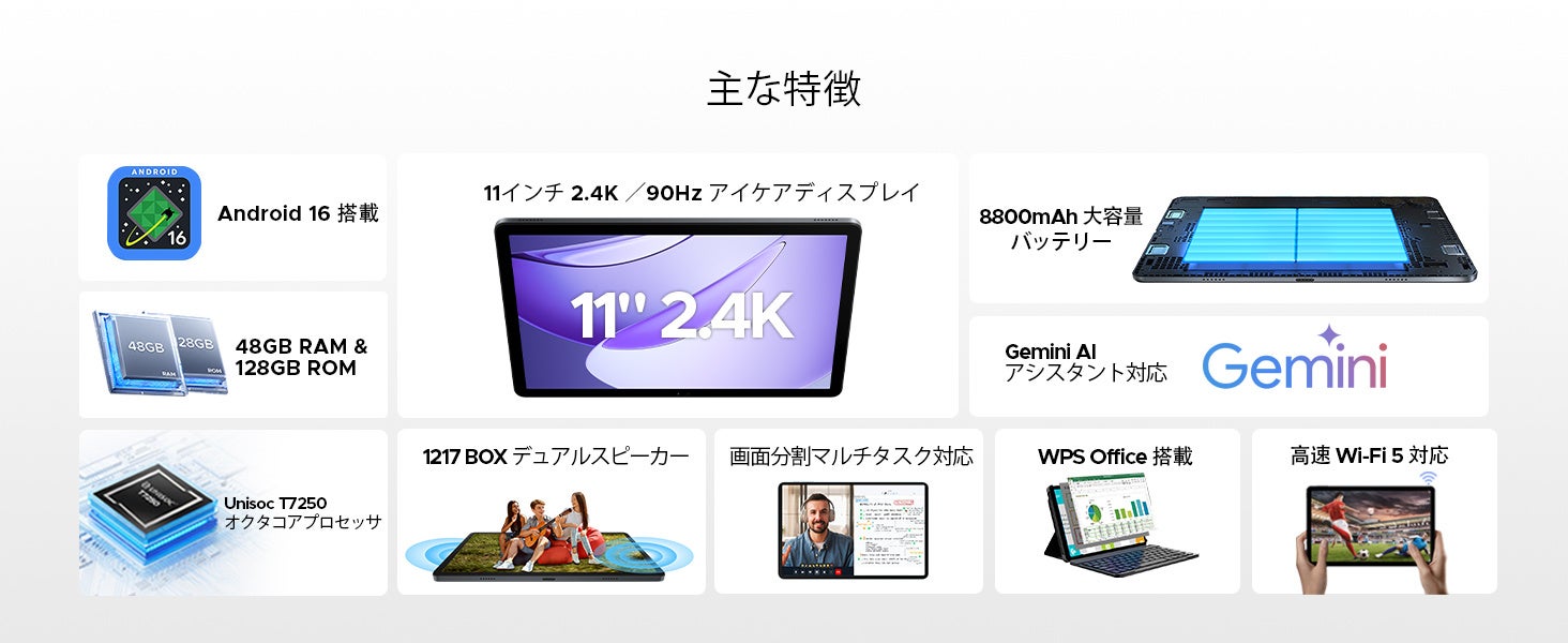 【楽天スーパーSALE限定】AROLYM AP11PROが半額！39,800円→19,900円の特別価格、Android 16搭載11インチ高性能タブレットを期間限定販売