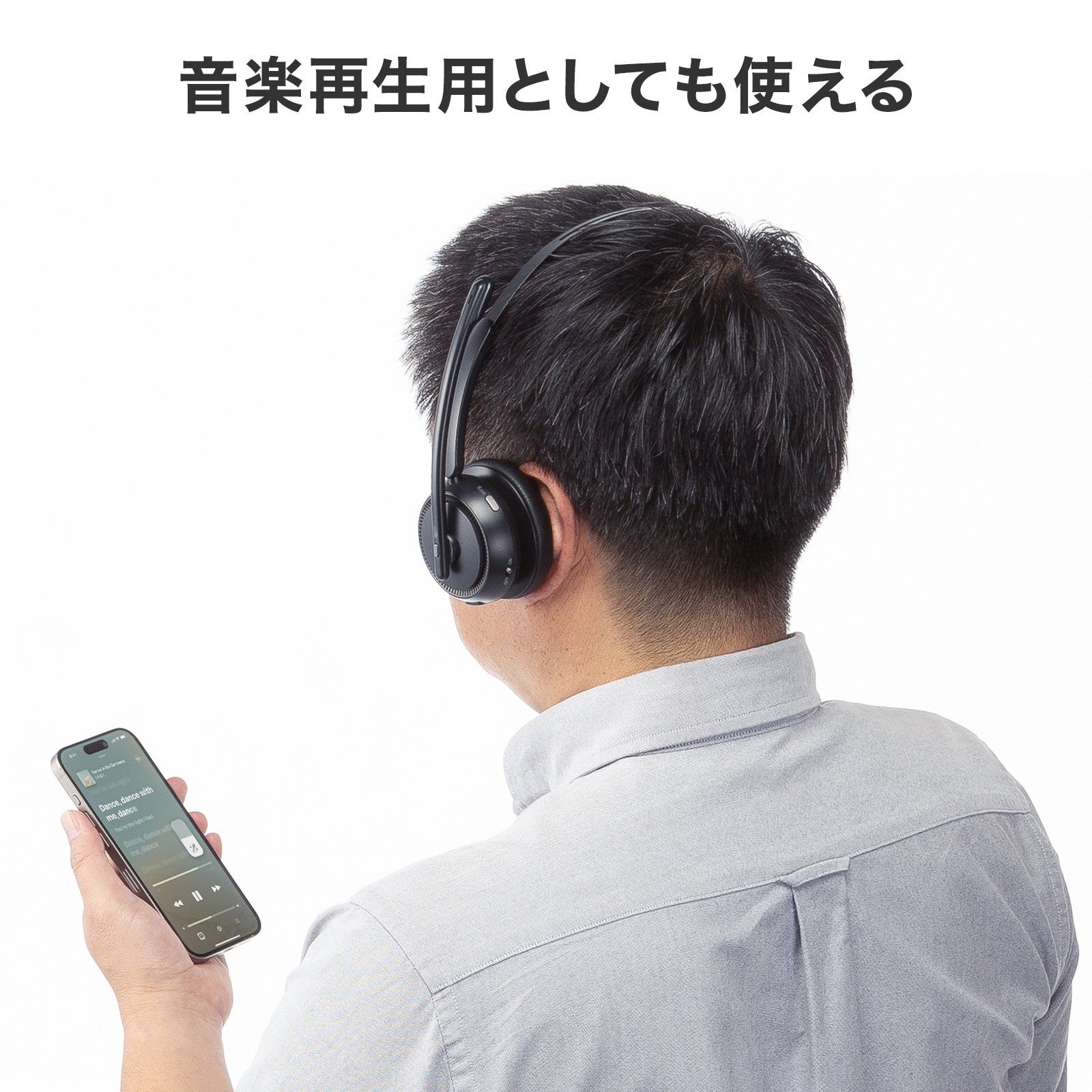 周囲のノイズを抑えて、自分の声をクリアに届ける、片耳型Bluetoothヘッドセット2タイプを発売