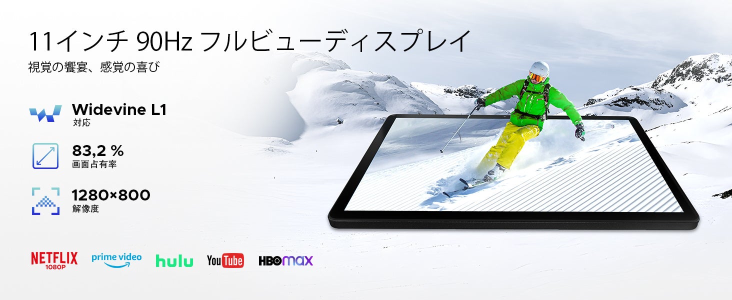 【Amazon限定・7日間】Android 16搭載11インチタブレット「P11」が18,900円!通常36,900円から約47%OFF、キーボード付きセットを数量限定販売