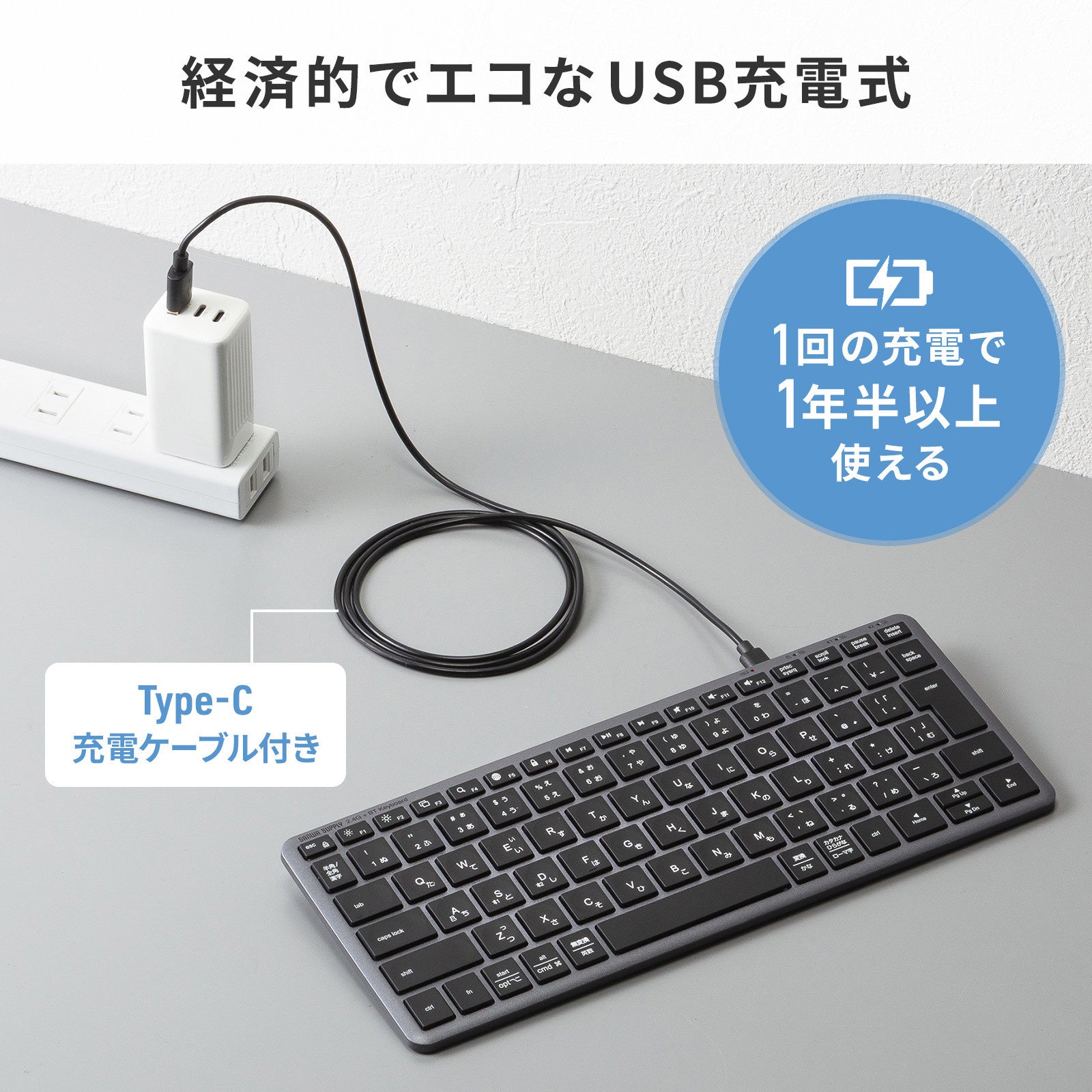 指先にフィットする凹みキーで正確なタイピングをサポート、Bluetooth+2.4G対応キーボードを発売