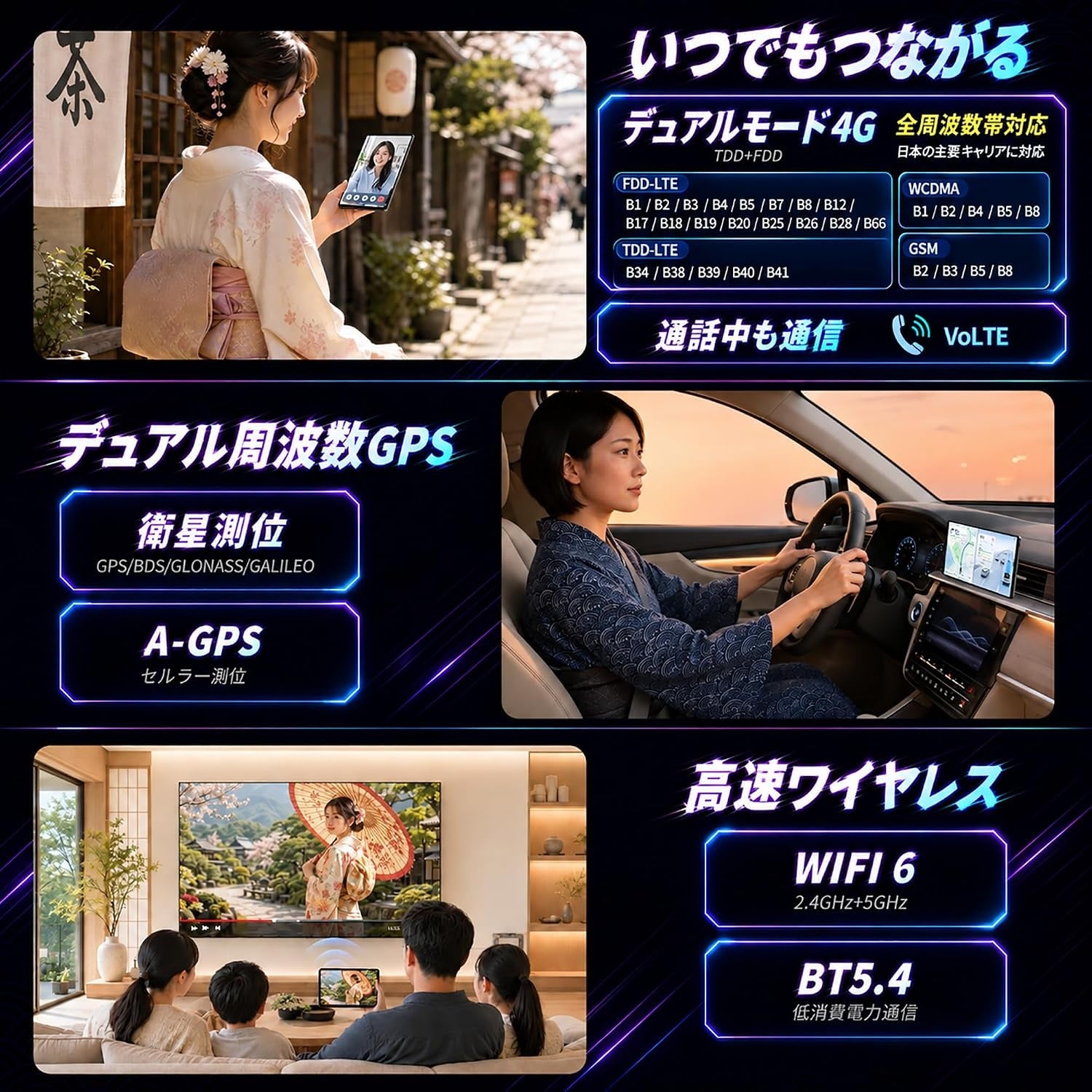 【23655円ゲット】Teclast新発売タブレット『T60Mini』を期間限定の低価格でお得に購入可能！ 2.5K 90Hz画面、8.8インチ、Android 17、T7300、4G LTE GPS