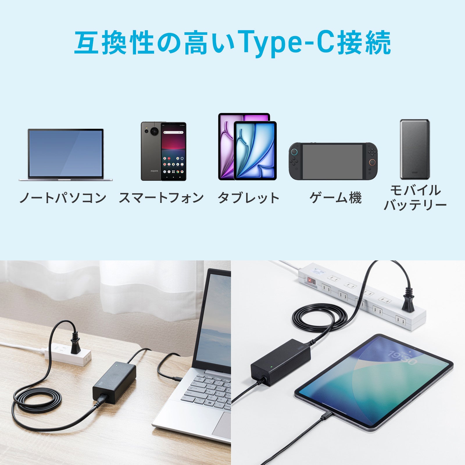 USB PD最大65W給電、ゆったり使える3mのAC電源コード型USB充電器を発売