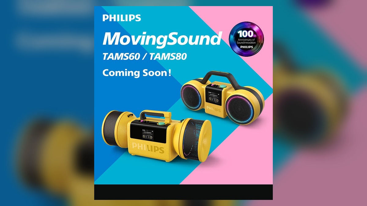 【お知らせ】PHILIPSオーディオ100周年記念。80年代レトロデザインと現代のサウンド技術で甦るBluetoothスピーカー「MovingSound TAMS60 / TAMS80」登場! のアイキャッチ画像